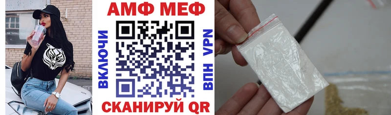 АМФ Premium  blacksprut рабочий сайт  Слободской 