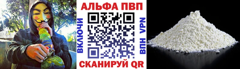 купить  сайты  Слободской  Alpha-PVP СК КРИС 