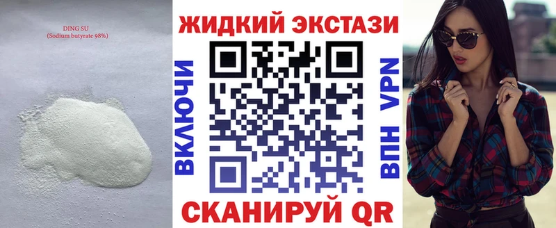 купить наркоту  Слободской  blacksprut ссылки  Бутират вода 