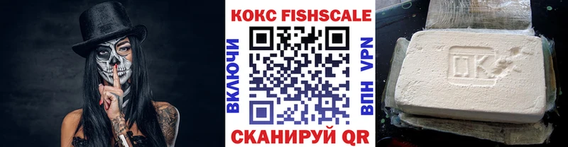 COCAIN Колумбийский  Слободской 