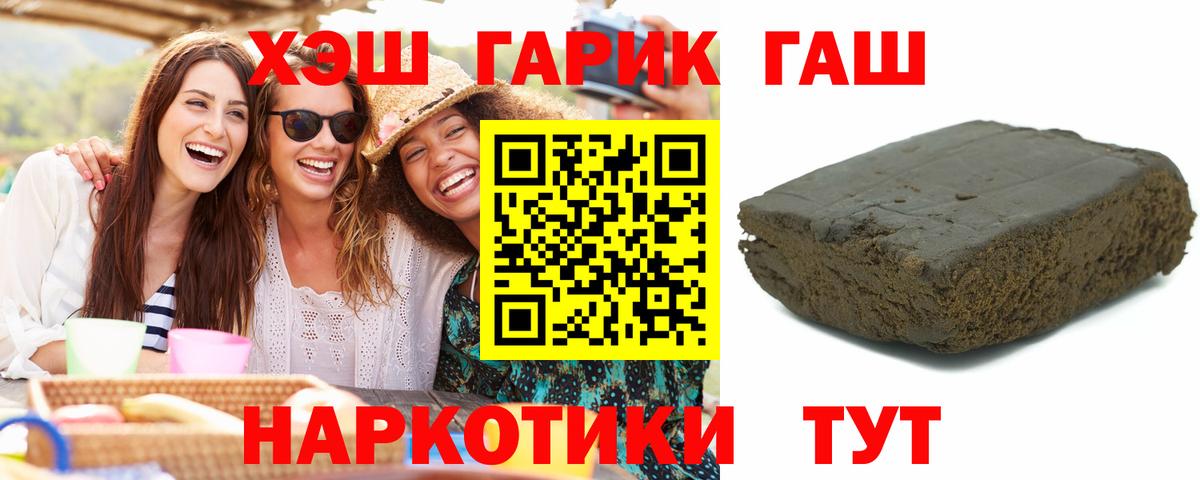 Слободской  ГАШИШ Cannabis  Вход с VPN 