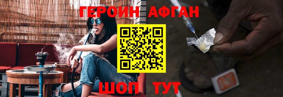 ГЕРОИН гречка Слободской