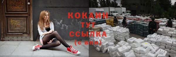 бошки Заволжск