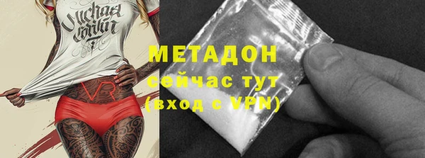 стафф Заводоуковск