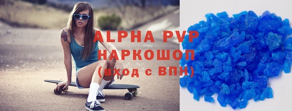 стафф Заводоуковск