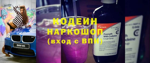 бошки Заволжск