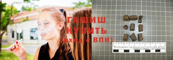 бошки Заволжск
