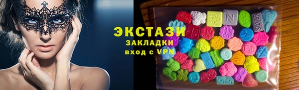 бошки Заволжск