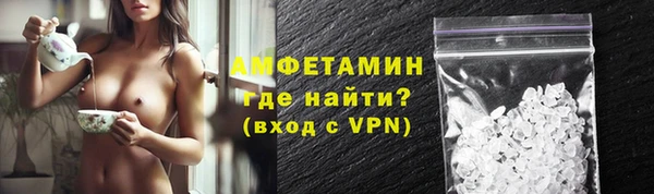 стафф Заводоуковск
