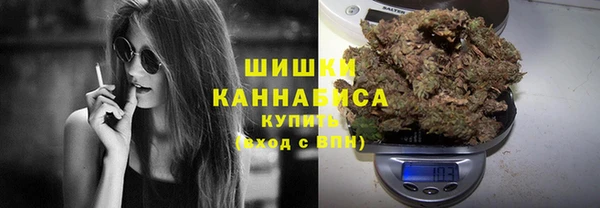 мефедрон Заволжье