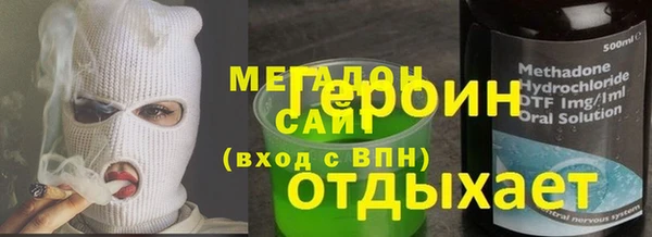 бошки Заволжск