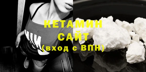 стафф Заводоуковск