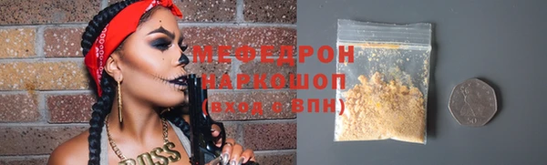 стафф Заводоуковск