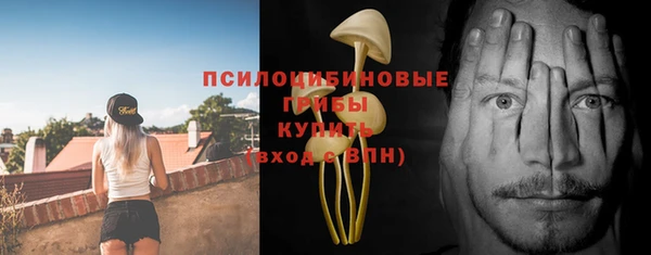 мефедрон Заволжье