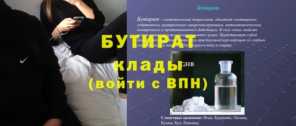 бошки Заволжск