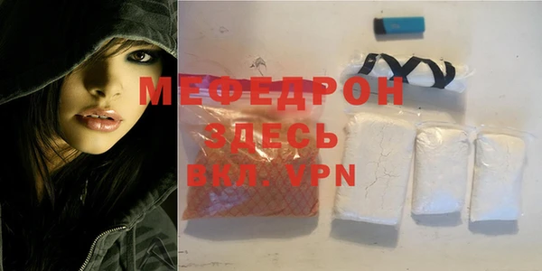 бошки Заволжск