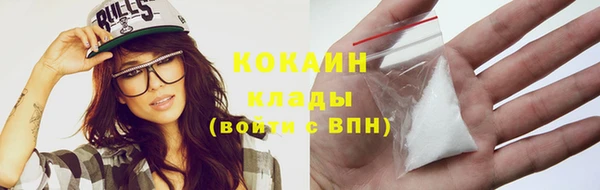 бошки Заволжск