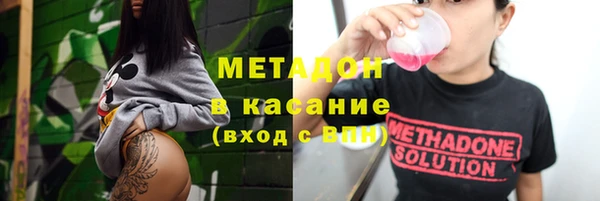 мефедрон Заволжье