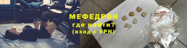 стафф Заводоуковск