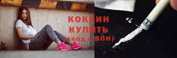 бошки Заволжск