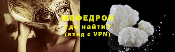 мефедрон Заволжье