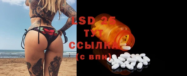 мефедрон Заволжье