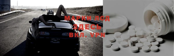 мефедрон Заволжье