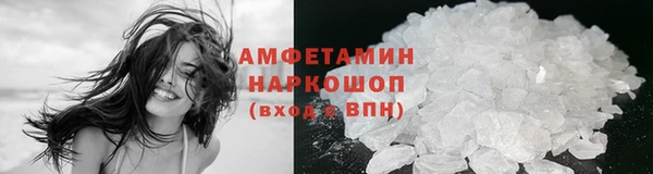 мефедрон Заволжье