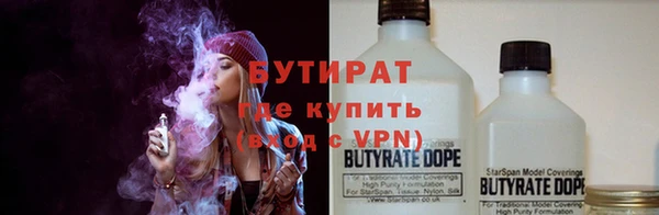 стафф Заводоуковск