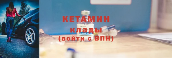стафф Заводоуковск