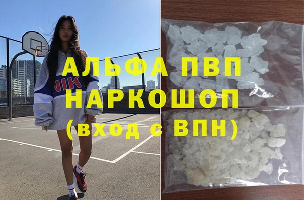 мефедрон Заволжье