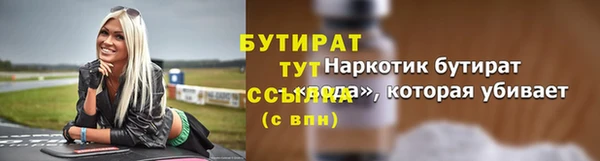 бошки Заволжск
