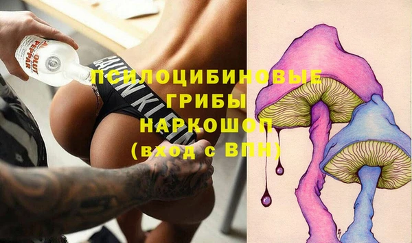 мефедрон Заволжье