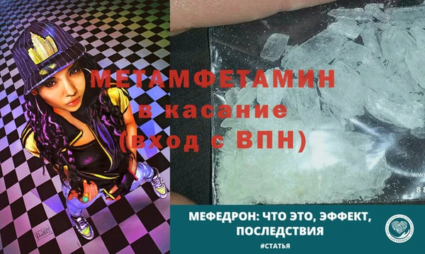 мефедрон Заволжье