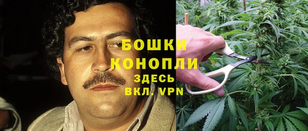 бошки Заволжск