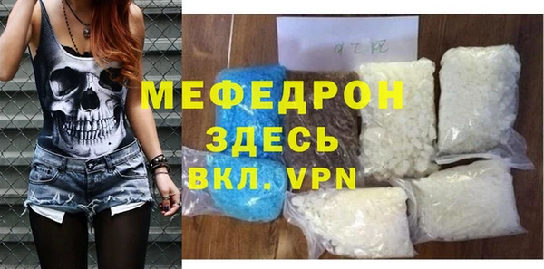 бошки Заволжск