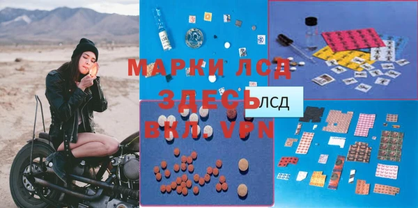 мефедрон Заволжье