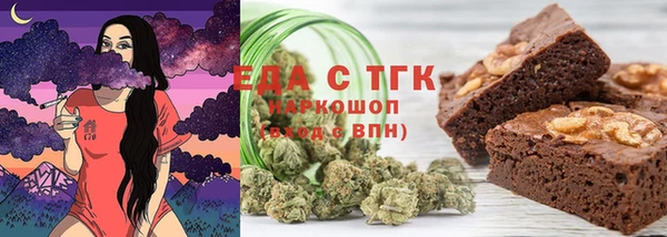 мефедрон Заволжье