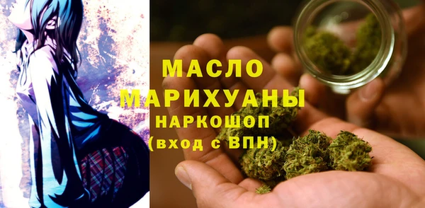 мефедрон Заволжье