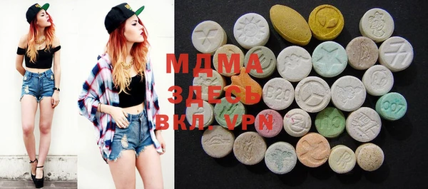 мефедрон Заволжье