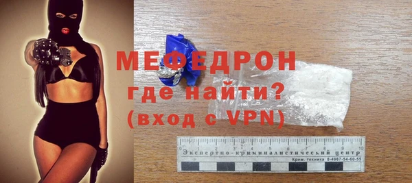 мефедрон Заволжье