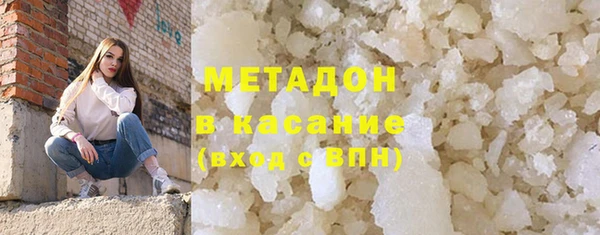 стафф Заводоуковск