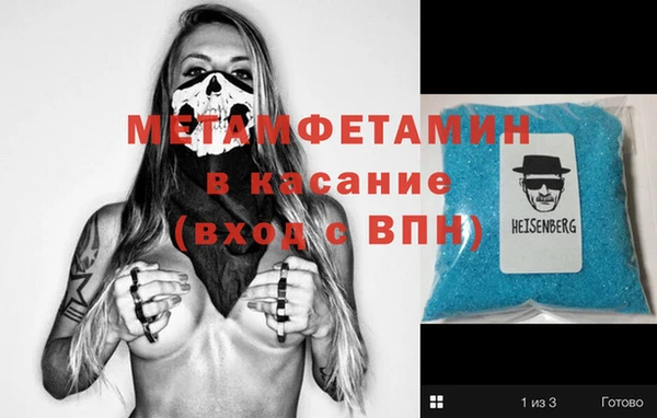 бошки Заволжск