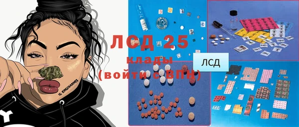 бошки Заволжск