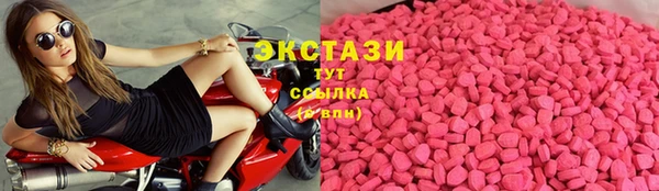 мефедрон Заволжье