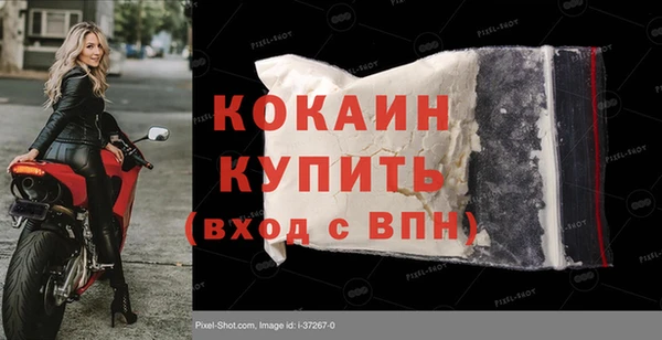 бошки Заволжск