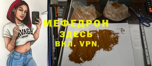 ALPHA PVP Покров