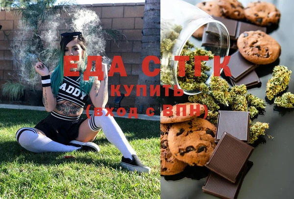 стафф Заводоуковск