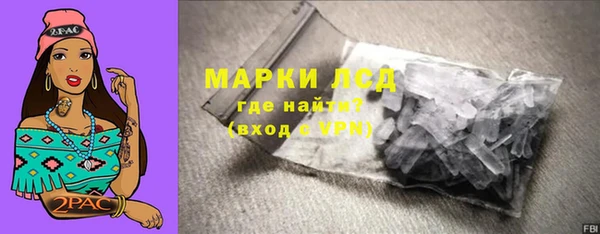 бошки Заволжск