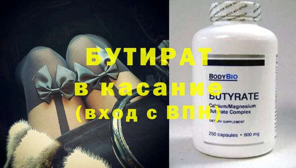 мефедрон Заволжье